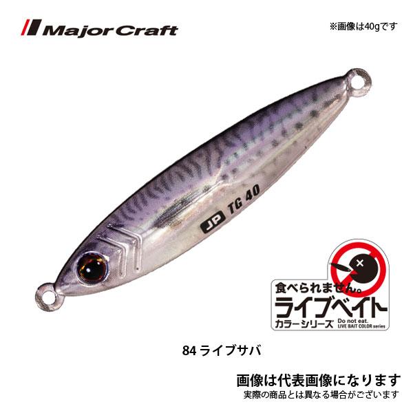 Major Craft（メジャークラフト） ジグパラ タングステン 50g #84