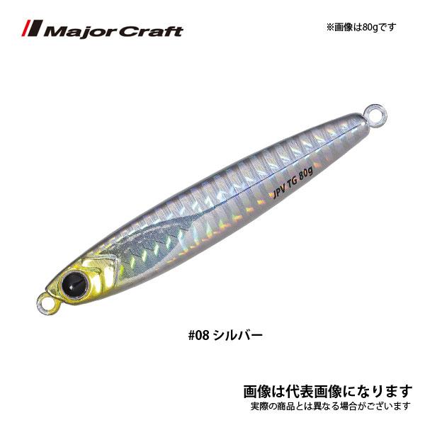 Major Craft（メジャークラフト） ジグパラバーチカルTG 80g 08