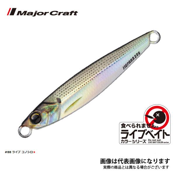 30g ジグパラ ライブベイト ハードルアーの人気商品 通販 価格比較 価格 Com