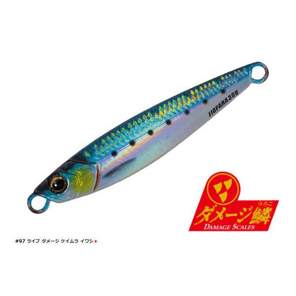 メジャークラフト ジグパラ ショート ダメージ鱗シリーズ 40g #97 DMG