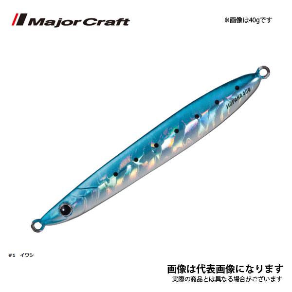 Major Craft（メジャークラフト） ジグパラジェット 30g JP-JET30