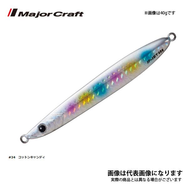 Major Craft（メジャークラフト） ジグパラジェット 30g JP-JET30