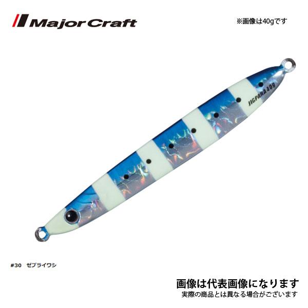 Major Craft（メジャークラフト） ジグパラジェット 40g JP-JET40