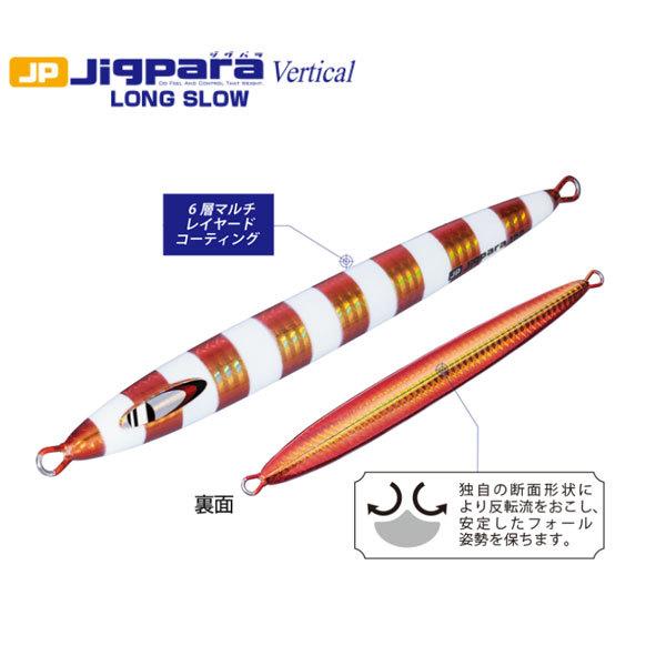 ���W���[�N���t�g �W�O�p���o�[�`�J�� �����O�X���[ 150g JPV-LS150 ���b�h