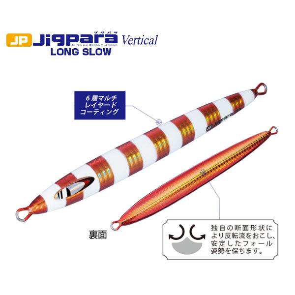 ���W���[�N���t�g �W�O�p���o�[�`�J�� �����O�X���[ 250g JPV-LS250 �s���N�S�[���h ���ʌ�������i ����