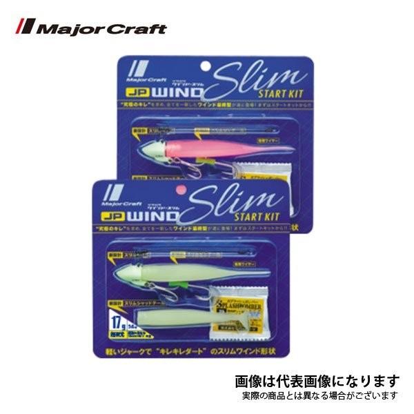 メジャークラフト ジグパラ ワインドスリム スタートキット 夜光ピンク 5 8oz ワインド ルアー セット タチウオ フィッシングマックス 通販 Paypayモール