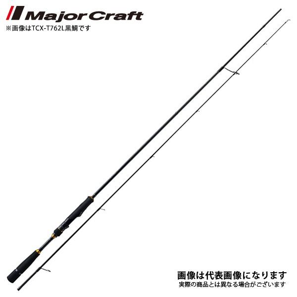 メジャークラフト　トリプルクロス　TCX-S782ML/黒鯛　中古　現行モデル Major Craft（メジャークラフト） NEW トリプルクロス 黒鯛 TCX-S782ML