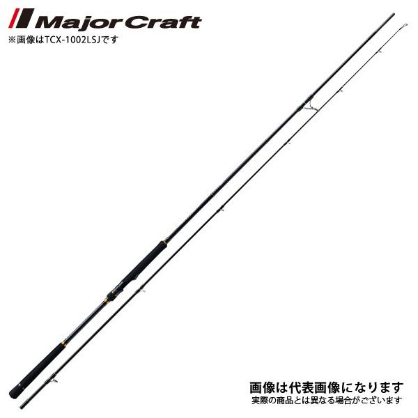 Major Craft（メジャークラフト） NEW トリプルクロス ショアジグ TCX