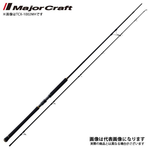 Major Craft メジャークラフト NEW トリプルクロス ショアジグ TCX 