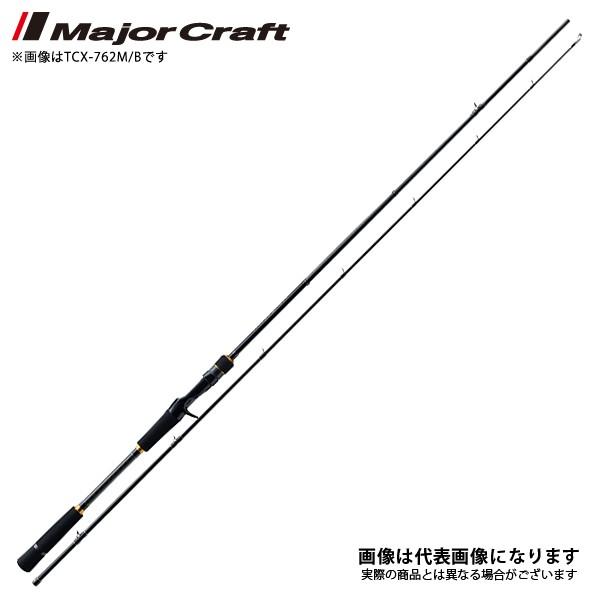 メジャークラフト トリプルクロス TCX-762M/B　ベイトロッド【美品】 Major Craft（メジャークラフト） トリプルクロス ハードロック TCX