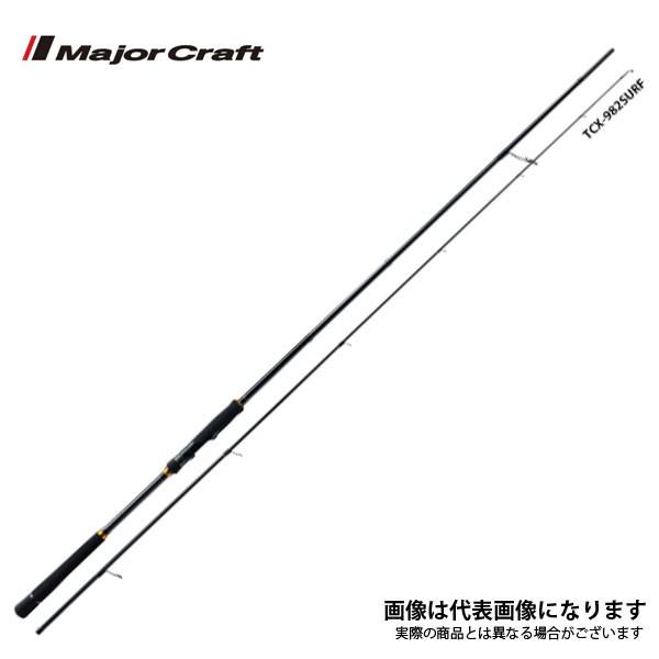 メジャークラフト トリプルクロス tcx-1002SURF Major Craft（メジャークラフト） トリプルクロス サーフ TCX-1002