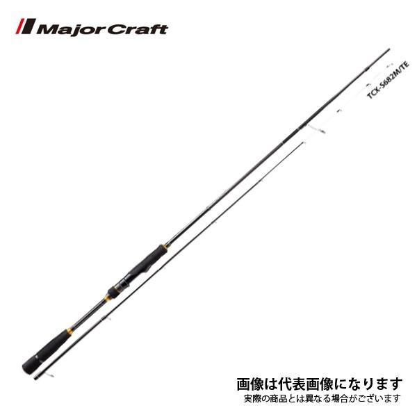 Major Craft（メジャークラフト） トリプルクロス ティップラン TCX