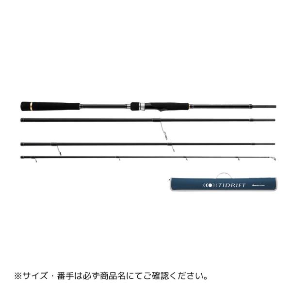 Major Craft（メジャークラフト） タイドリフト1G TD1-904ML 大型便A