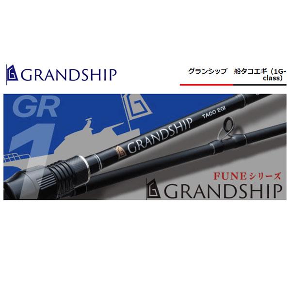 メジャークラフト グランシップ 船タコエギ GR1TACO-175M 82 大型便A