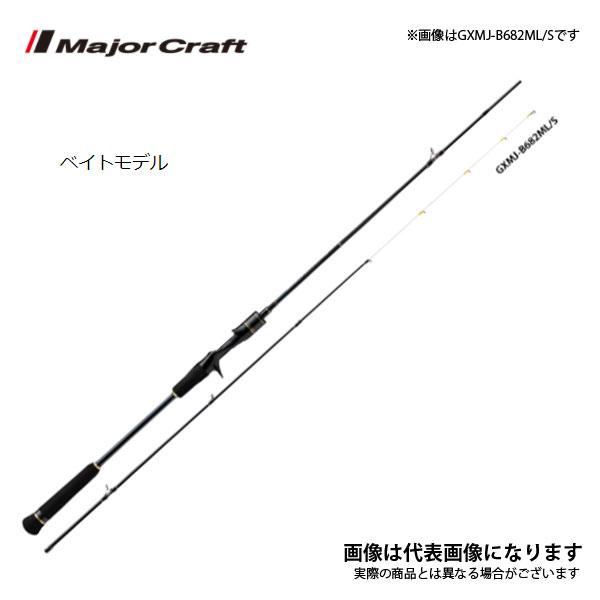 【新品未使用】メジャークラフト ジャイアントキリングGXMJ-B682ML/S Major Craft（メジャークラフト） ジャイアントキリング MJ GXMJ