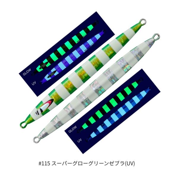 Major Craft（メジャークラフト） ジグパラ バーチカル ロングスロー