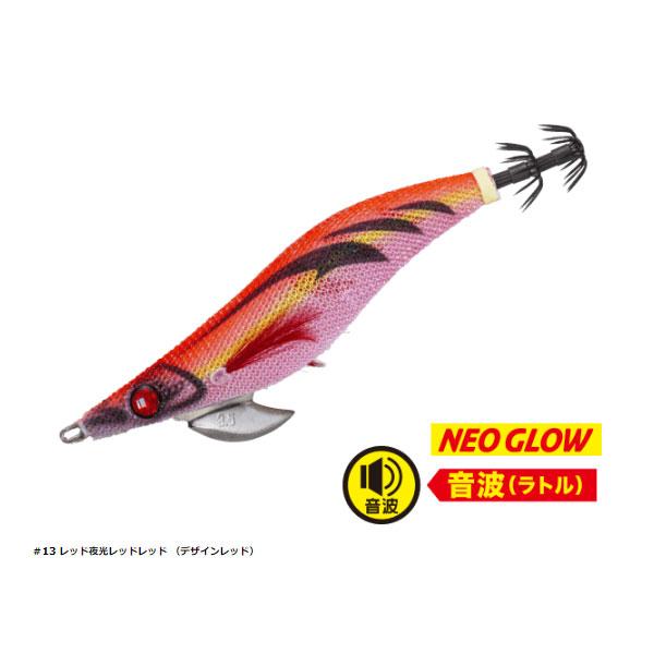 メジャークラフト 餌木蔵ベイトフェザー3.5号 音波（ラトル） ＃13