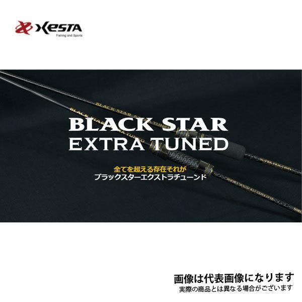 ゼスタ ブラックスター エクストラチューンド S64UL-S (ロッド・釣竿