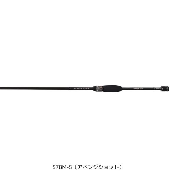XESTA ブラックスター S78M-S(アベンジショット) XESTA XESTA ブラックスター S78M-S(アベンジショット) XESTA