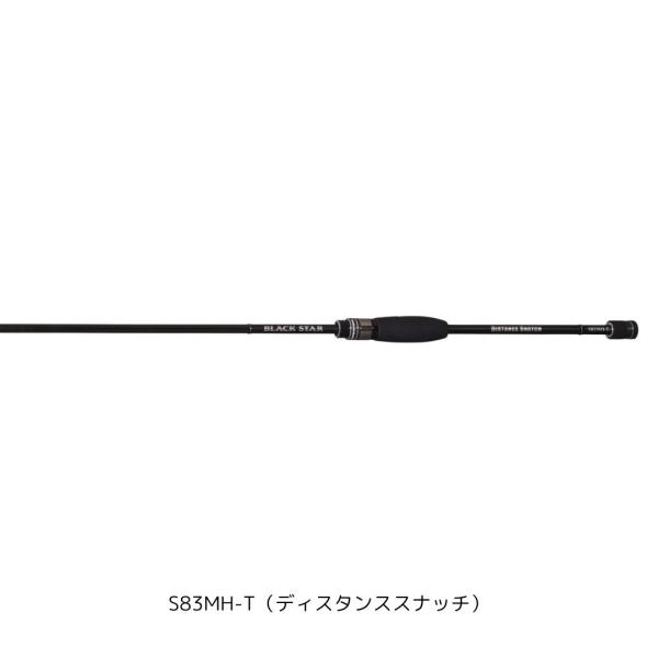 XESTA ブラックスター S83MH-T(ディスタンススナッチ) XESTA XESTA ブラックスター S83MH-T(ディスタンススナッチ) XESTA