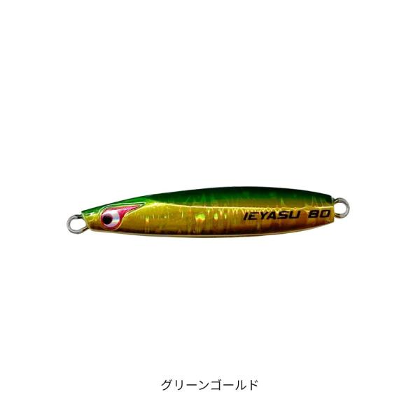TGイエヤス 150g グリーンゴールド BOZLES（ボーズレス） 爆買