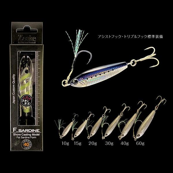 ジーク Fサーディン 40g カタクチ 爆買 : フィッシングマックス - 通販