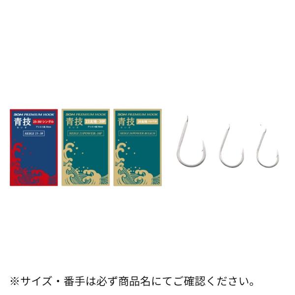 STUDIO OCEAN MARK PREMIUM HOOK 青技 20-BULK10 STUDIO OCEAN MARK
