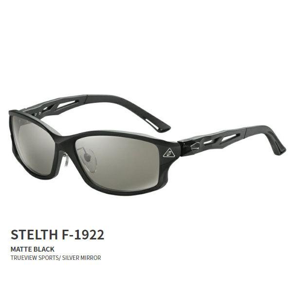 Zeque by ZEAL OPTICS 偏光グラス STELTH(ステルス)F-1922+シリコングラスコード ロング(2点セット)ジール  マットブラック  トゥルービュースポーツ×シルバーミラー zeal ジール ゼクー(Zeque) ステルス STELTH F-1922 マットブラック