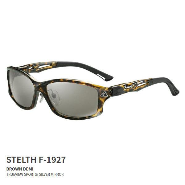 zeal ジール ゼクー(Zeque) ステルス F-1927 ブラウンデミ (TVS/SM  