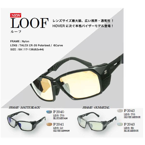 zeal ジール ゼクー(Zeque) ルーフ LOOF F-2043 ガンメタル イーズ