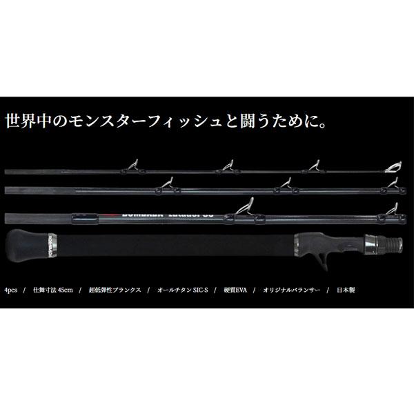 ボンバダアグア Lutador55 ルタドール 爆買 : フィッシングマックス