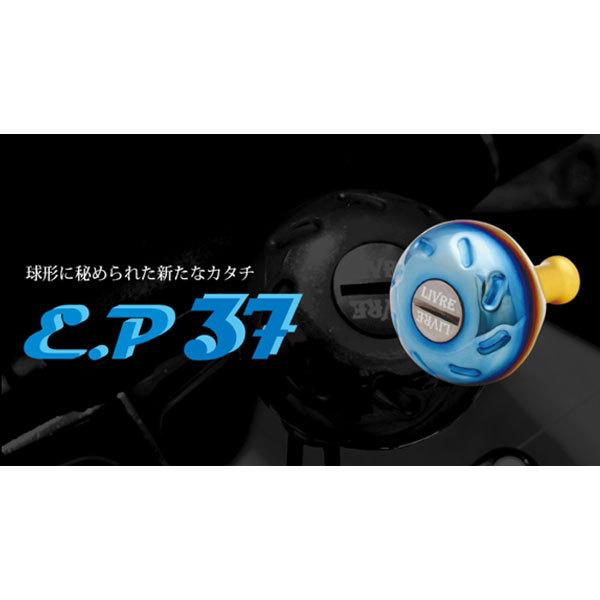 リブレ SB70-75 EP37 ブラック エギタコ リブレ SB70-75 EP37 ブラック