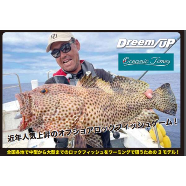 ドリームアップ　オーシャニックタイムズ　S 76H-Solid ドリームアップ オーシャニックタイムズ S76H-Solid 大型便A 2024年新