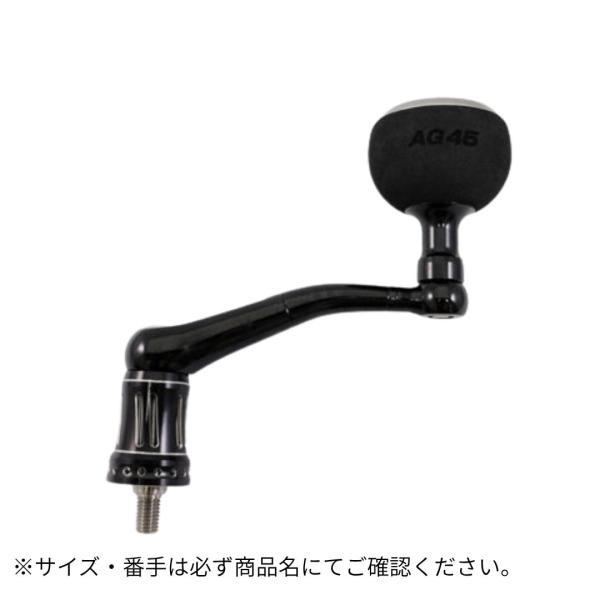 STUDIO OCEAN MARK NOLIMITS 19SWカスタムハンドル NO LIMITS