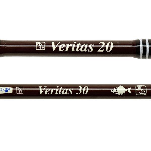 エクストリーム TULALA ベリタス 20/30 : フィッシングマックス