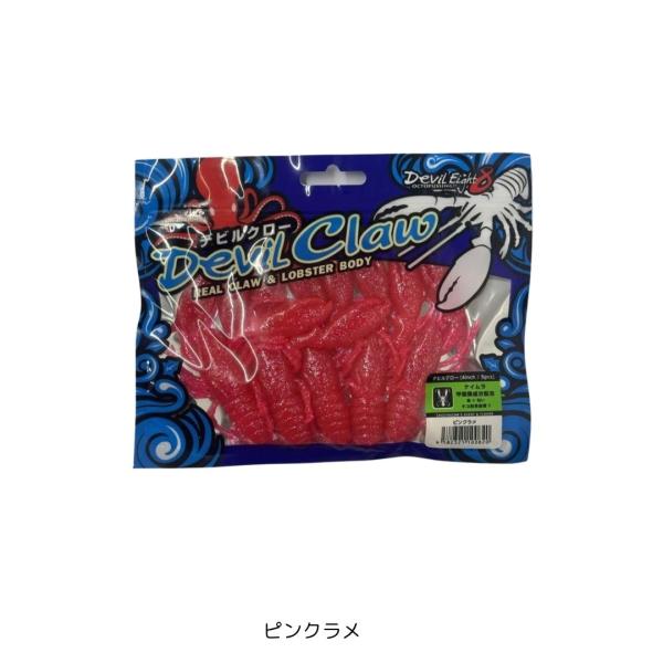 One Knack（ワンナック） デビルクロー ピンクラメ 爆買
