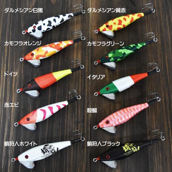 ワンナック　デビルスッテキャスト他まとめ売り ワンナック デビルスッテキャストH ダルメシアン黄赤 爆買