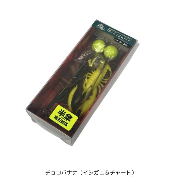 One Knack（ワンナック） デビルクラッカー（半傘） チョコバナナ