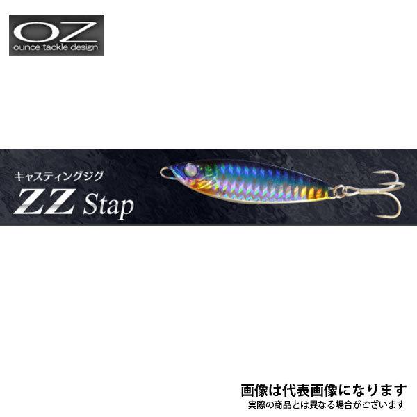 オンスタックル ZZ-STAP #Z2 パープルゼブラグロー 爆買