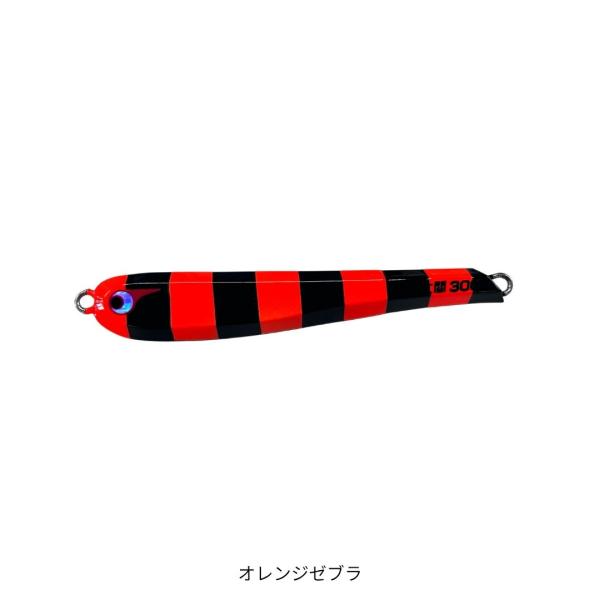 TG太閤ヒデヨシ 300g オレンジゼブラ BOZLES（ボーズレス） 爆買