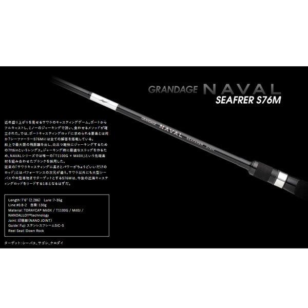 アピア（APIA）GRANDAGE NAVAL SEAFARER S76M 大型便A : 4582509422508 