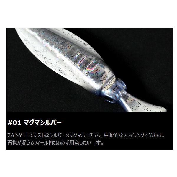 オンザブルー グローエンペラー40g #01 マグマシルバー 爆買