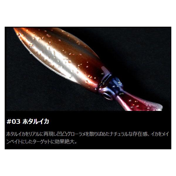 オンザブルー グローエンペラー30g #03 ホタルイカ 爆買