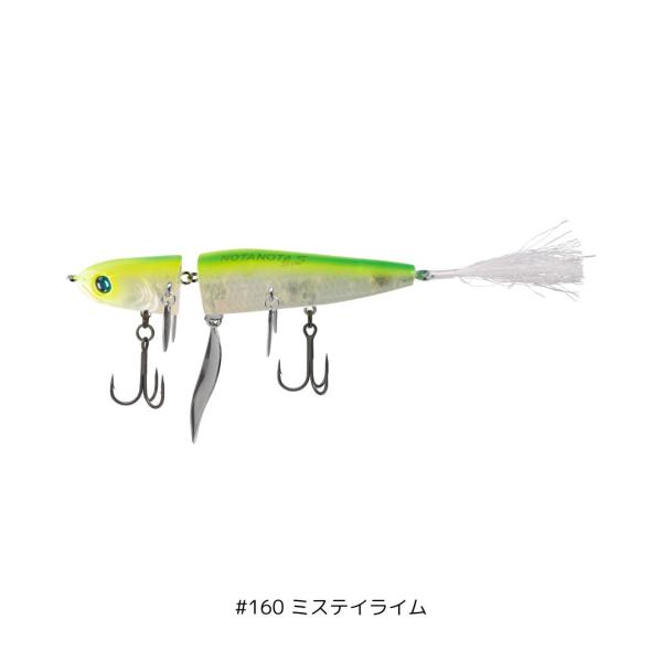 fishingmax-webshop_4582671753721