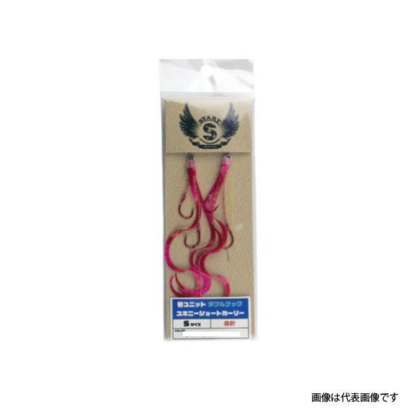他サイト： START 替ユニット ダブルフック スキニーショートカーリー S #42 レッドスケールの商品画像