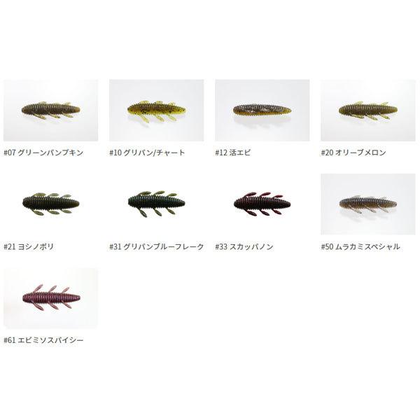 沈み蟲 3.2 #12 活エビ 爆買 : フィッシングマックス - 通販 - Yahoo