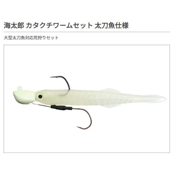 他サイト： 一誠 海太郎 カタクチワームセット 太刀魚仕様 10g #2/0+4.5インチ #050 ケイムラグロー 爆買の商品画像