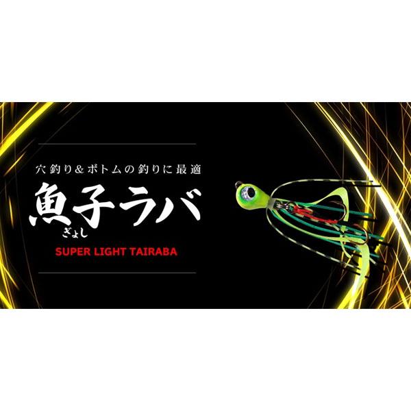 ルーディーズ 魚子ラバ 2.0g ミドキン 爆買 : フィッシングマックス