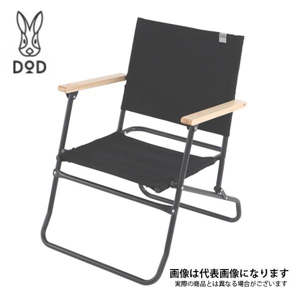 DOD LOW ROVER CHAIR ブラック　キャンプ　ローローバーチェア DOD ローローバーチェア ブラック C1-553-BK チェア キャンプ