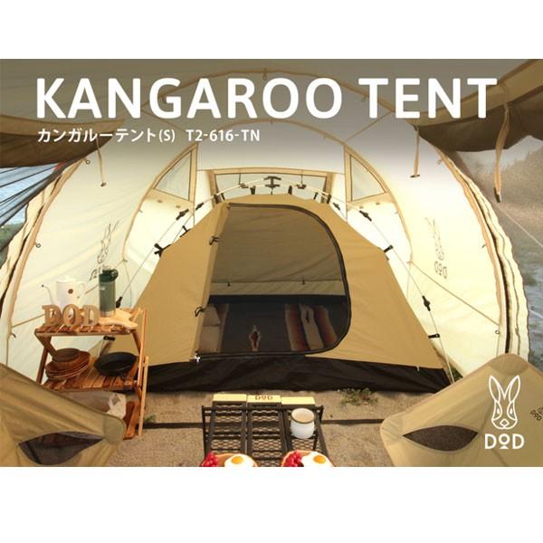 �����^�b�`�J���K���[�e���gS�y�L�����Z���s�z T2-616-TN DOD �L�����v �e���g �A�E�g�h�A [tntp] ��^��A�yDOD�F�萳�K����X�z ����